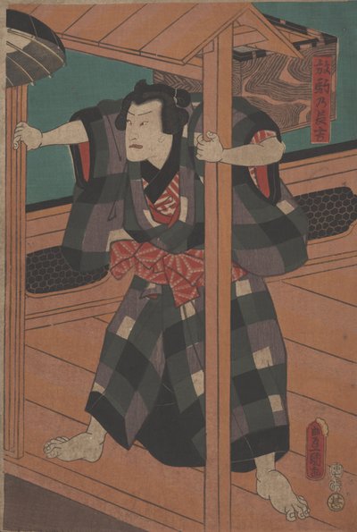 Senza titolo da Japanese School
